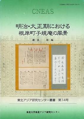 金幣模式游戲代理加盟與票務(wù)代理服務(wù) 雙軌并行，拓展盈利新渠道