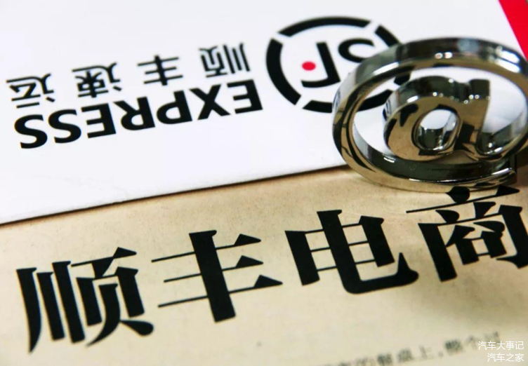 順豐跨界入局汽車(chē)銷(xiāo)售，搶華為生意背后的禮儀服務(wù)思考