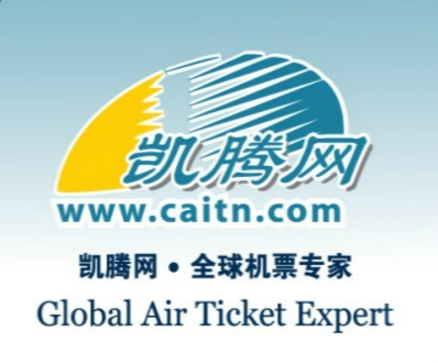 北京—迪拜阿聯(lián)酋航空一類代理與北京凱騰航空服務業(yè)務部 出境票務伙伴與翻譯服務