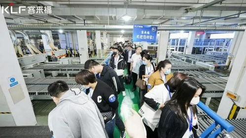 品牌聚焦 客來福家居經(jīng)銷商參觀華東基地智能化工廠 禮儀服務