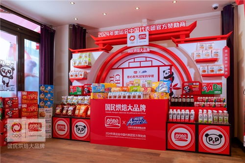 巴黎奧運(yùn)喝彩，盼盼之家巴黎體驗(yàn)店閃耀法國(guó)街頭